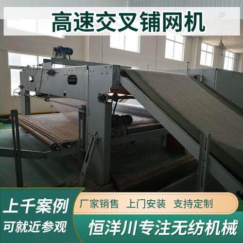 全自动非织造布拉断铺网机棉被棉花化纤气流铺网机无纺布铺网机