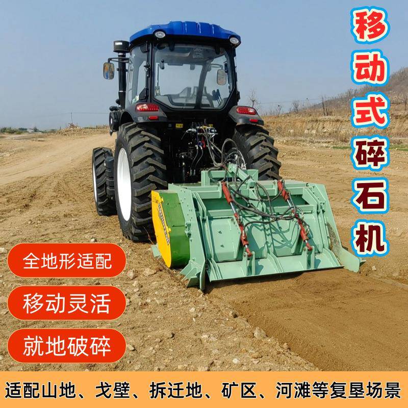 利源加深型戈壁滩开荒石头破碎机高硬度鹅卵石强力粉碎碎石机