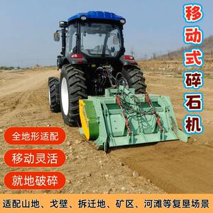 加深型戈壁滩开荒石头破碎机高硬度鹅卵石强力粉碎碎石机