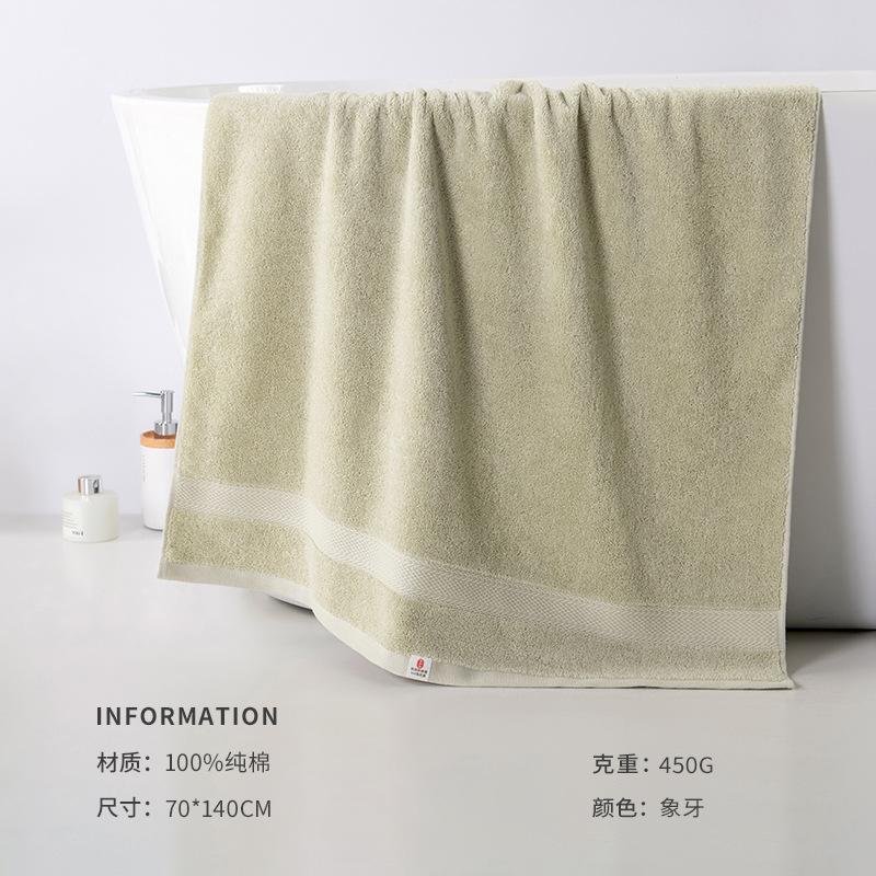 巴塞罗那洁玉全棉浴巾纯棉浴衣