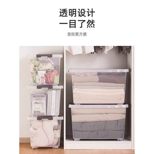 AL塑容料收箱家用衣物整纳理152003箱收纳盒床底箱子大量收柜纳透