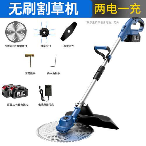 直销新款无刷电动割草机多功能除草机家用手持锂电打草机充电锄草