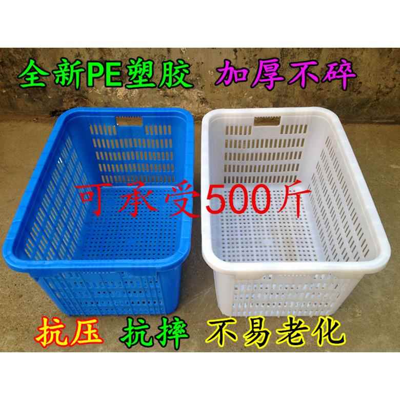 加厚塑料周转箩框周转筐收纳筐快递筐服装箩筐塑料篓筐周转箱
