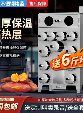 金迦商用柴火木炭地瓜机燃气烤红薯街头摆摊 雪梨玉米地瓜烤炉