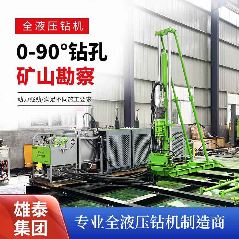 轻便模块化全液压深孔多角度绳索抽芯勘察取样金属矿脉钻探机