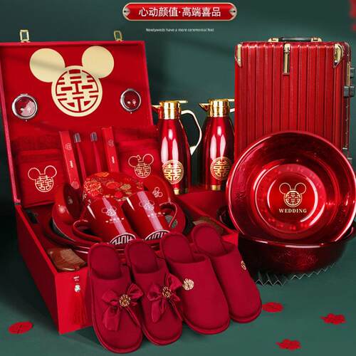 全套婚庆嫁妆陪嫁箱女方陪嫁套装结婚用品大全婚礼喜盆物品