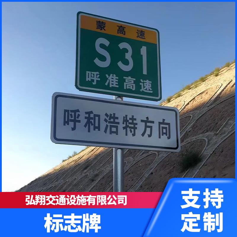 十字路口标牌高速龙门架交通标志信号杆6米监控灯杆设计施工