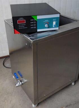 单槽超声波清洗机工业非标制作工件去油污灰尘超声波清洗机