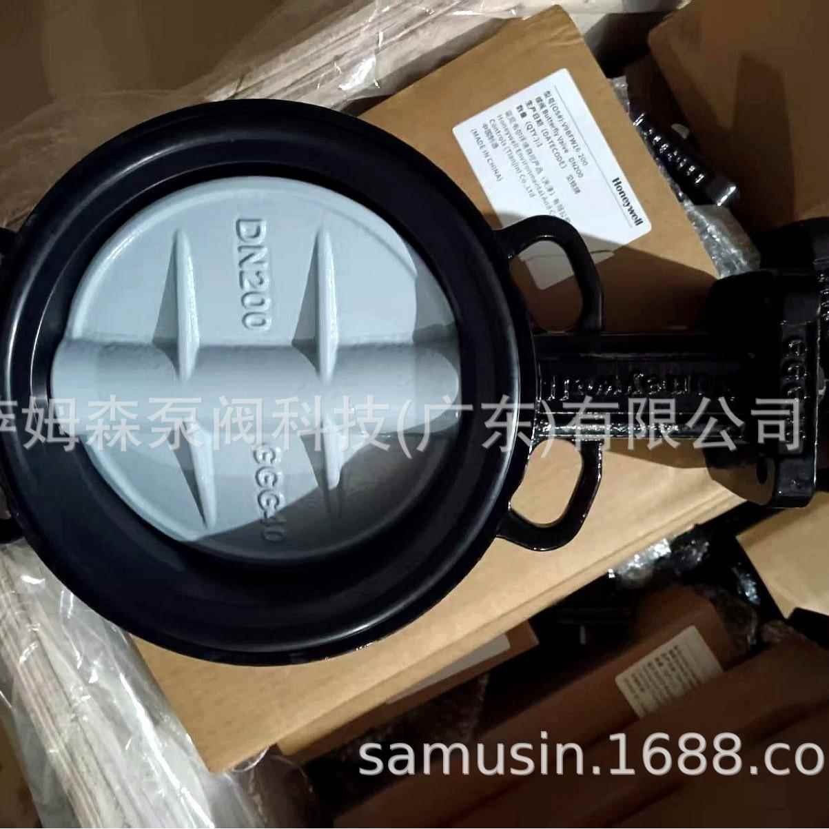 honeywell 霍尼韦尔电动蝶阀阀体 V9FW16-150/200/250/300/350