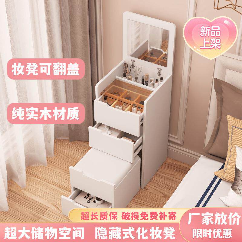 化妆桌斗柜一体奶油风梳妆台小户型简约家用房间化妆台可伸缩卧室