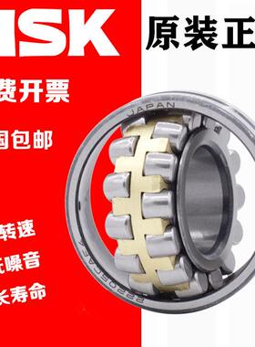 进口NSK调心轴承22211 22212 22213 22214 22215 22216 EAE4 K/C3