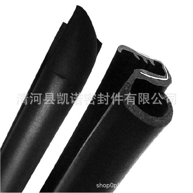 b柱汽车密封条车门缝防尘隔音条钢带B柱卡槽防撞条粘贴车用橡胶条