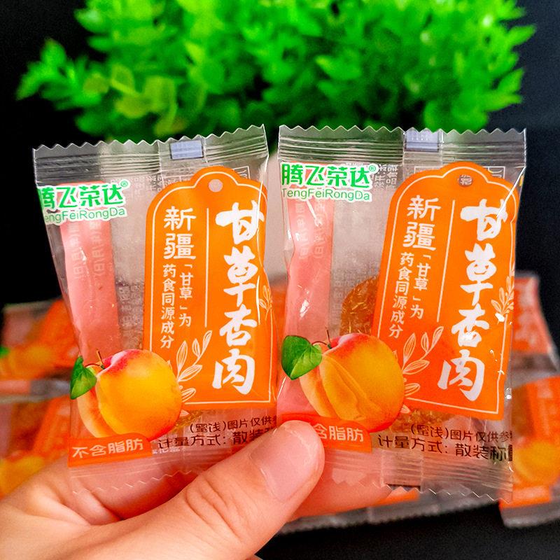 腾飞新疆甘草杏肉散装称重南凯无核大杏干酸甜杏脯办公室零食蜜饯图片