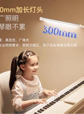L地ED钢琴落灯房灯练琴学习儿童间书t-629554房看书台摆件站立式2