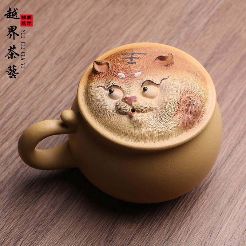 宜兴紫砂主人杯全手工名家赵永辉老虎杯品茗杯泡茶杯盖杯茶具可养