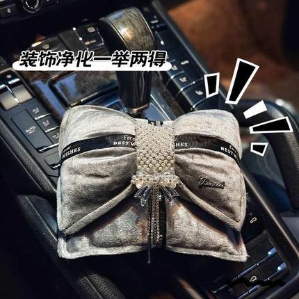 车载香薰摆件汽车用竹炭包郁金香花束香袋可发光车内中控台装饰品