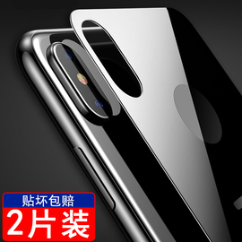 苹果x后膜xr钢化膜全包边iphonexs手机膜max玻璃，背膜iponex全屏覆盖白色，10x后盖玻璃黑边ipx保护膜前后8x贴纸