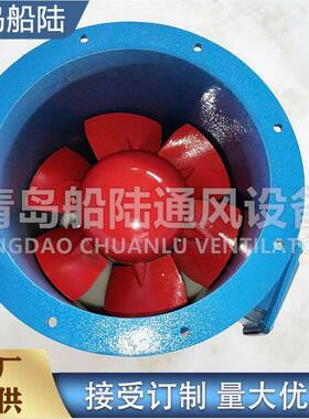 厂家直销青岛风机CZ-20船用轴流通风机0.25KW现货供应大风量排风
