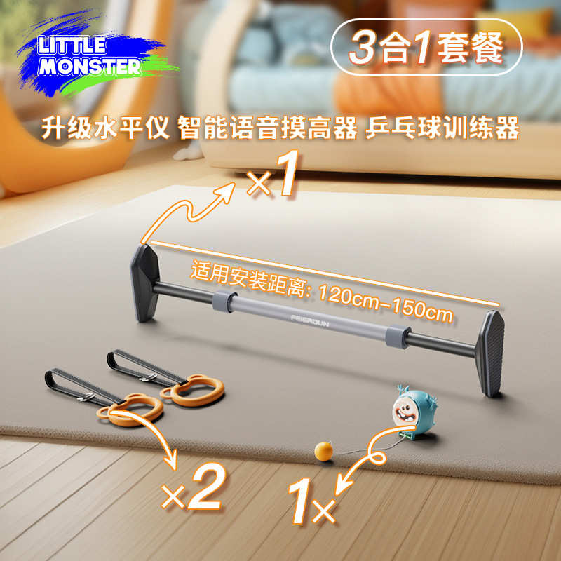 单室内儿童架健身器材家用门上免引打孔单杠体杆家庭运动向上器