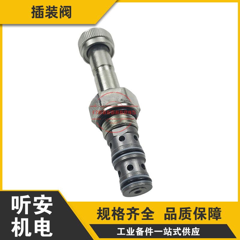 挖掘机先导安全锁电磁阀快慢档线圈阀芯0402200000 040230000001