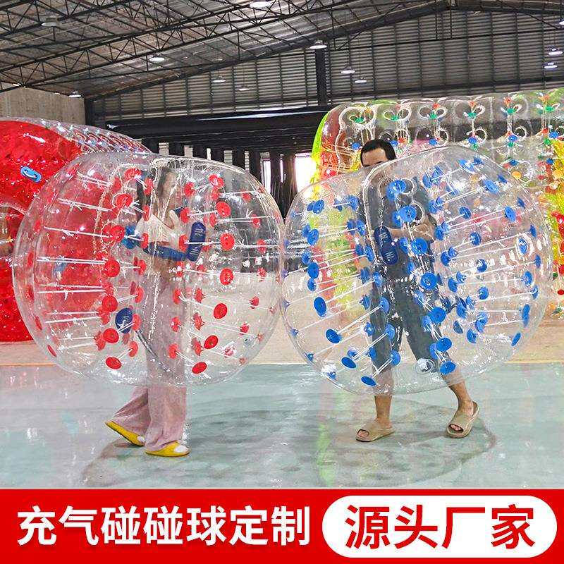 户外成人草地充气碰碰球儿童人体碰撞球加厚透明对撞球雪地悠波球