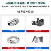 定制大厂家304不锈钢非标件CNC五金非标加工精密机械零件数控车床