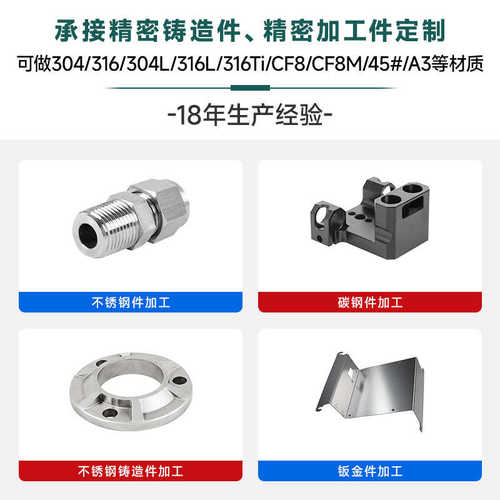 定制大厂家304不锈钢非标件CNC五金非标加工精密机械零件数控车床