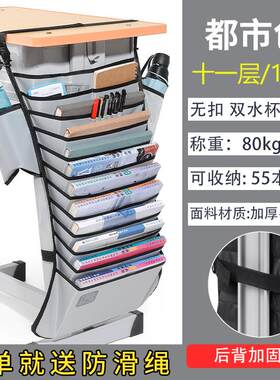 书桌收纳袋挂袋课桌收纳挂书袋整理袋创意教室可爱学习牛津布桌面