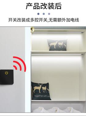 无线人体灯感应开关控制器明遥控照衣1柜JS-13338酒柜2v手扫低压2