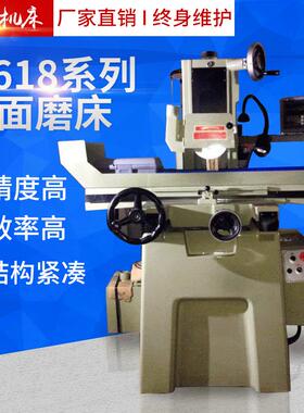 厂家供应M618系列平面磨床质量维护方便小落地式磨刀机