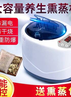熏蒸机家用蒸汽机泡脚机器汗蒸仪药熏蒸锅全身桑拿房浴箱泡脚木桶