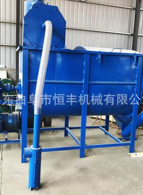 泰安化工原料粉剂干粉混合搅拌机养殖场玉米豆粕粉碎搅拌机