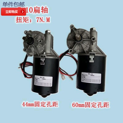 翻版车库门电机马达开门机电动卷帘门电动门机配件DC24V施普雷特