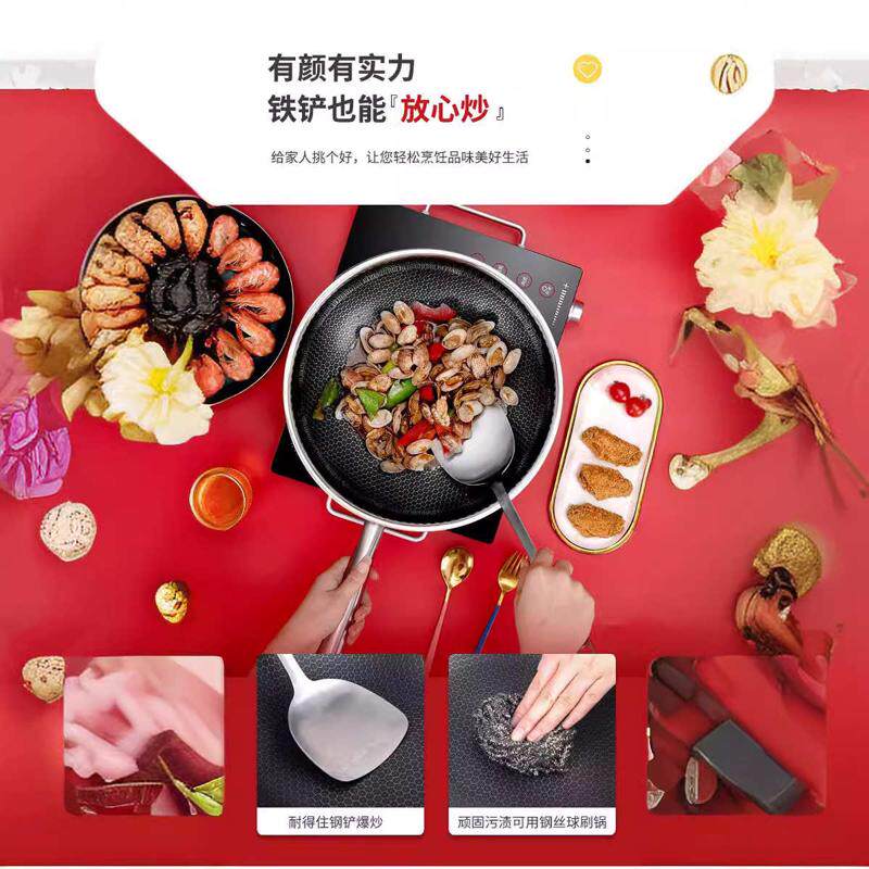 双面沾316锅家用不粘锅炒锅蜂窝平底锅批发不锈钢炒菜锅无油烟不