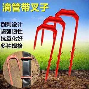 滴灌带固定器微喷带配件农用种植西瓜草莓大棚PE压苗叉压蔓器卡子