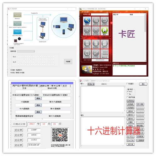 ACR122U-A9龙杰NFC读卡器手环模拟IC卡门禁卡电梯卡水卡M1读卡器