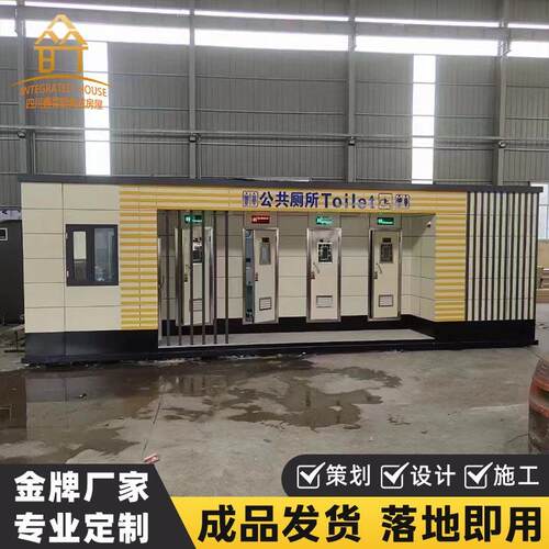 厂家户外成品简易移动厕所环保厕所景区生态环保公厕公园卫生间