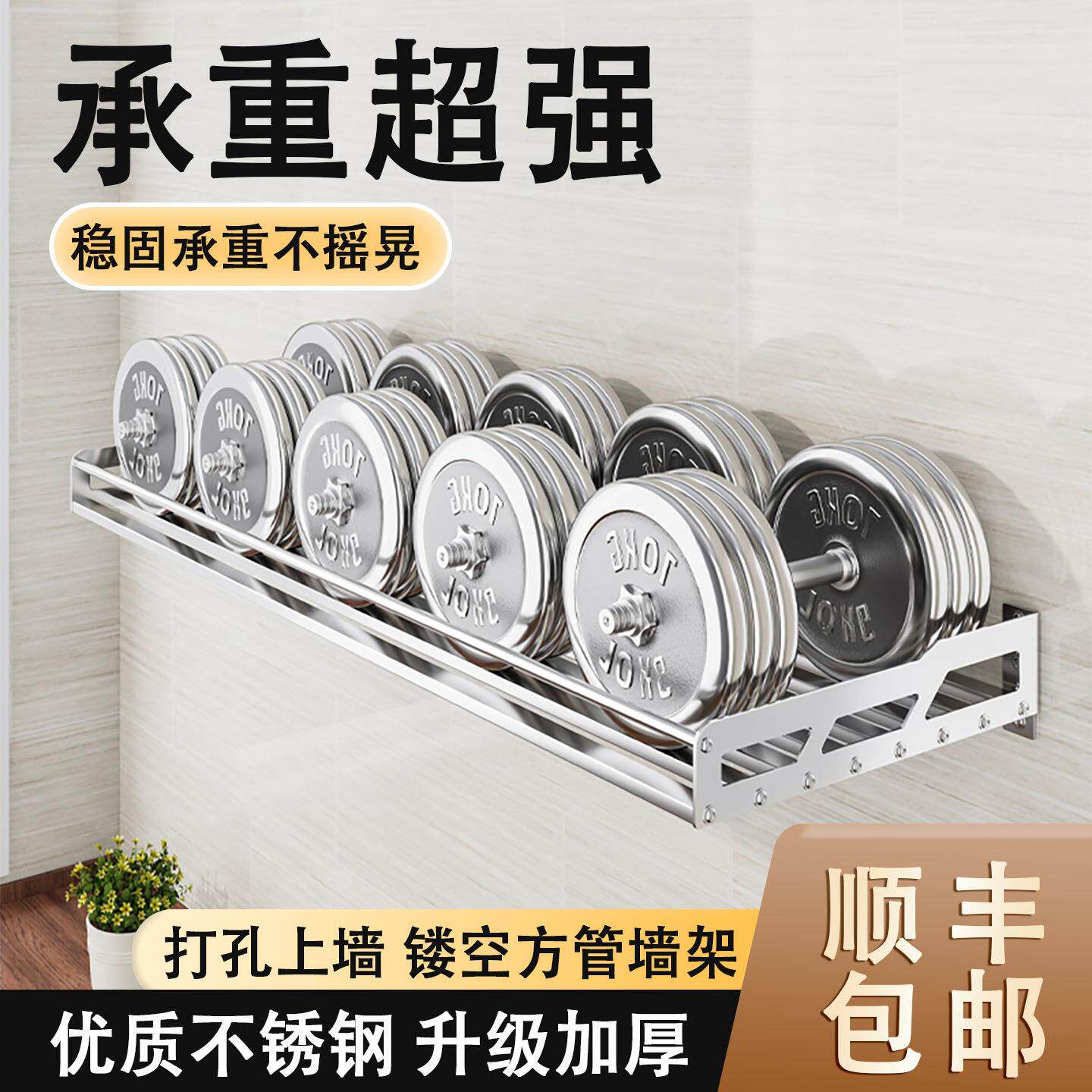 加厚不锈钢厨房墙架置物架微波炉架放碗碟盘沥水收纳碗架镂空花架