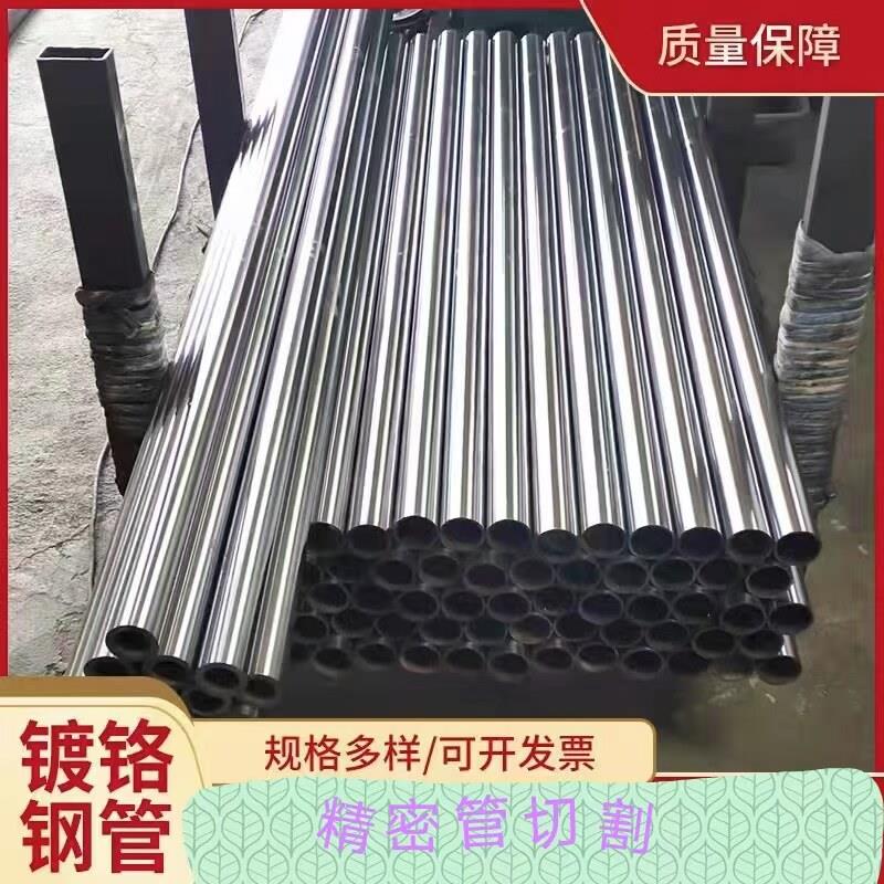 精密光亮管外20 30 16 18 40 45 50 60 70 80 90精密管无缝管切割