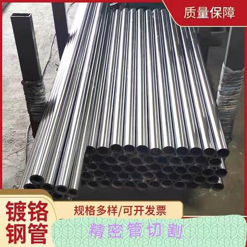 精密光亮管外20 30 16 18 40 45 50 60 70 80 90精密管无缝管切割