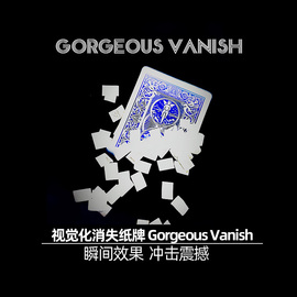 视觉化消失纸牌gorgeousvanish近景，扑克短视频效果震撼魔术道具