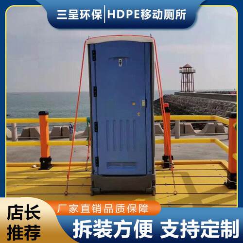 海南三亚海口儋州户外景区演出公厕流动卫生间洗手间移动厕所租赁