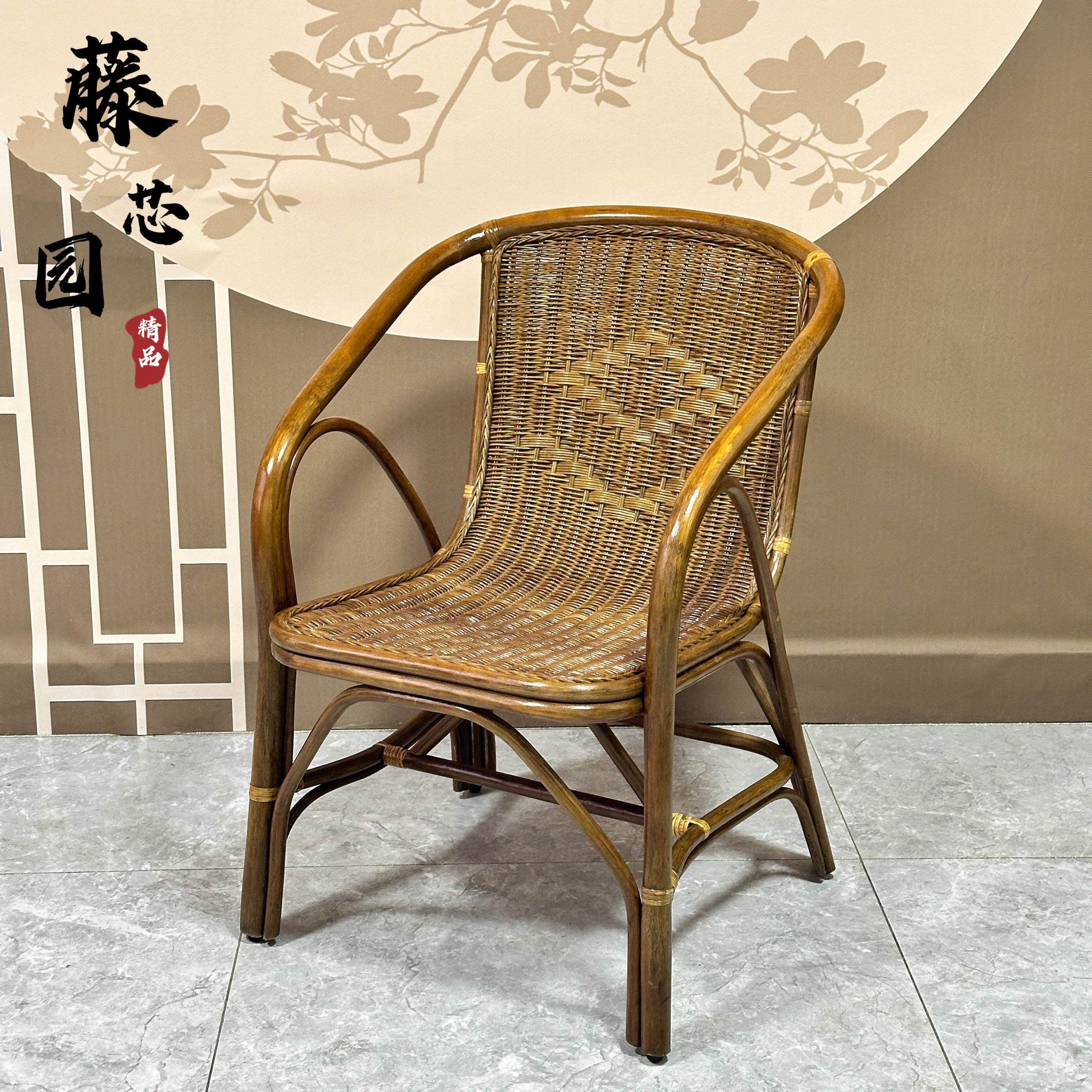 藤芯园天然藤椅单人靠背椅子阳台休闲 老人真藤编织家用喝茶扶手