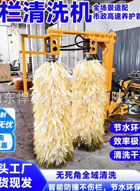 车载式护栏清洗机速波形护栏清扫机全自动双面护栏清洗机