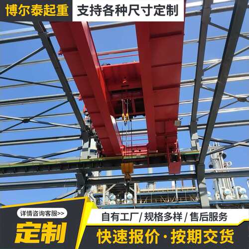 双梁桥式起重机防爆电动葫芦航吊双主梁行车0吨50吨双梁起重机