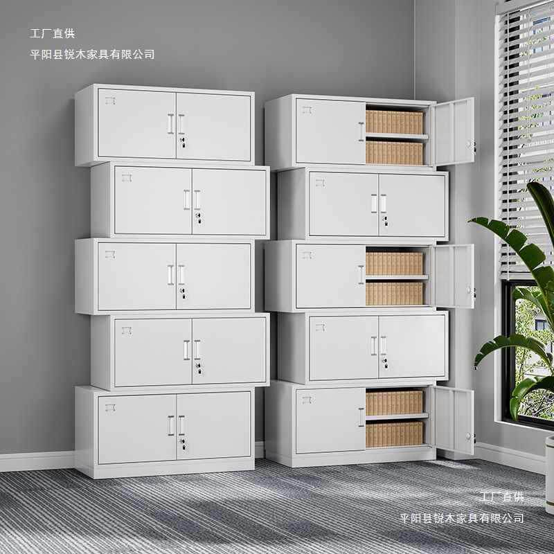 分体五节皮柜柜文件办公室储物资料带锁铁凭证顶柜财务档案吉颐-