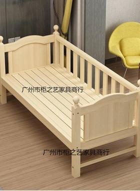 儿男孩大床孩床实婴33410木床边加宽儿儿童床拼女接加宽护栏婴床