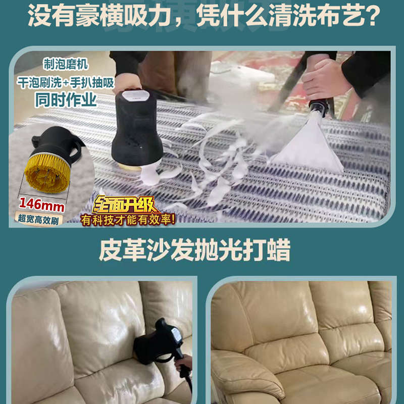 傲天蒸汽布艺清洗机窗帘床垫软装免拆洗抽吸一体地毯家用清洁机器