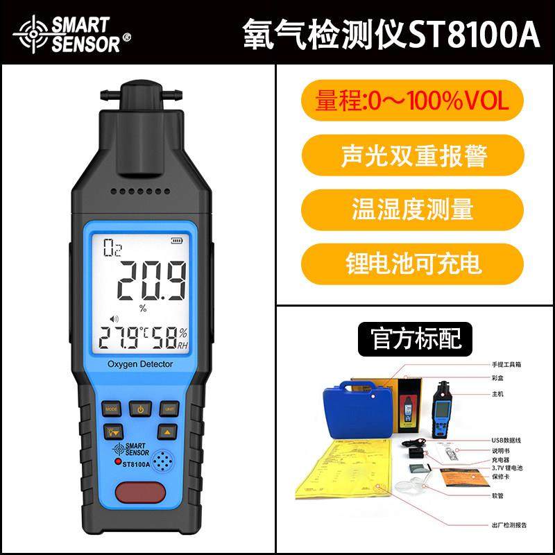 高档希玛AS8800高灵敏可燃警气体检测数显易燃仪天然煤气气液化气