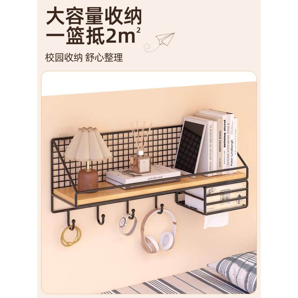 墙上置物架宿舍收纳挂架学生上铺搁板零食挂篮免打孔壁挂式收纳架,收纳整理,整理架/置物架/收纳架,淘宝优惠券,粉丝福利购,淘宝优惠卷